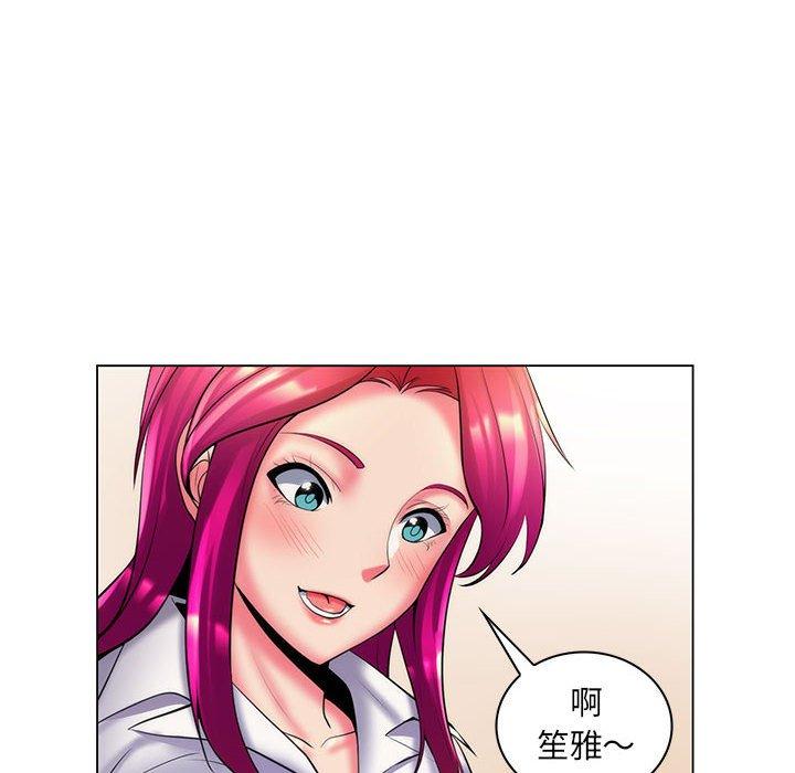 脱序教师，第28話，第 106 页