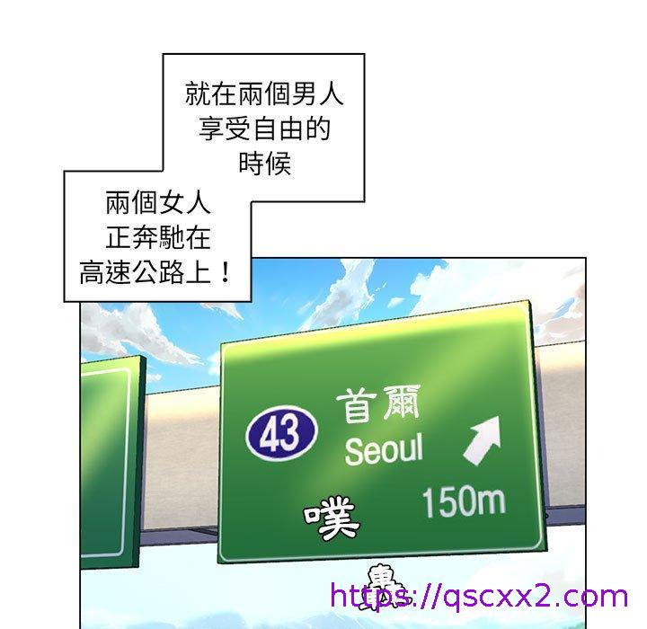 脱序教师，第28話，第 65 页
