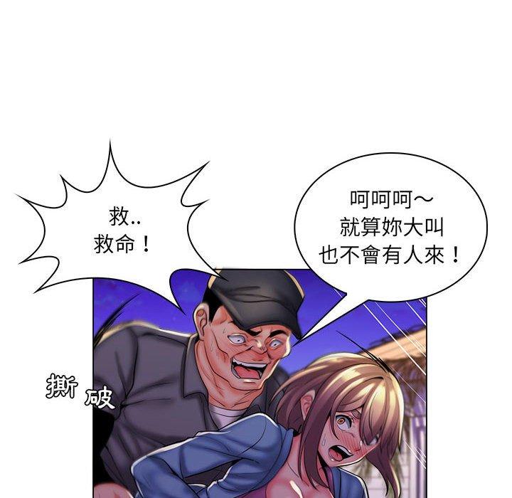 脱序教师，第28話，第 22 页