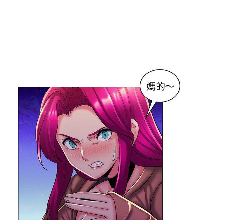 脱序教师，第28話，第 28 页