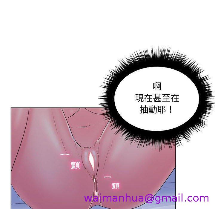 脱序教师，第29話，第 69 页