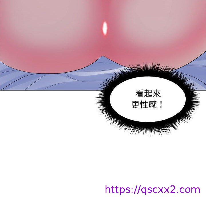脱序教师，第29話，第 65 页