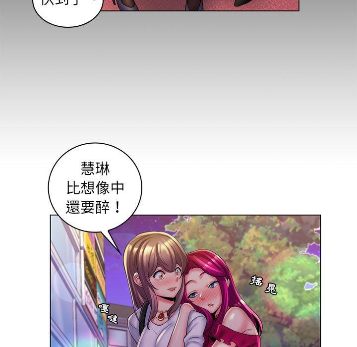 脱序教师，第29話，第 28 页