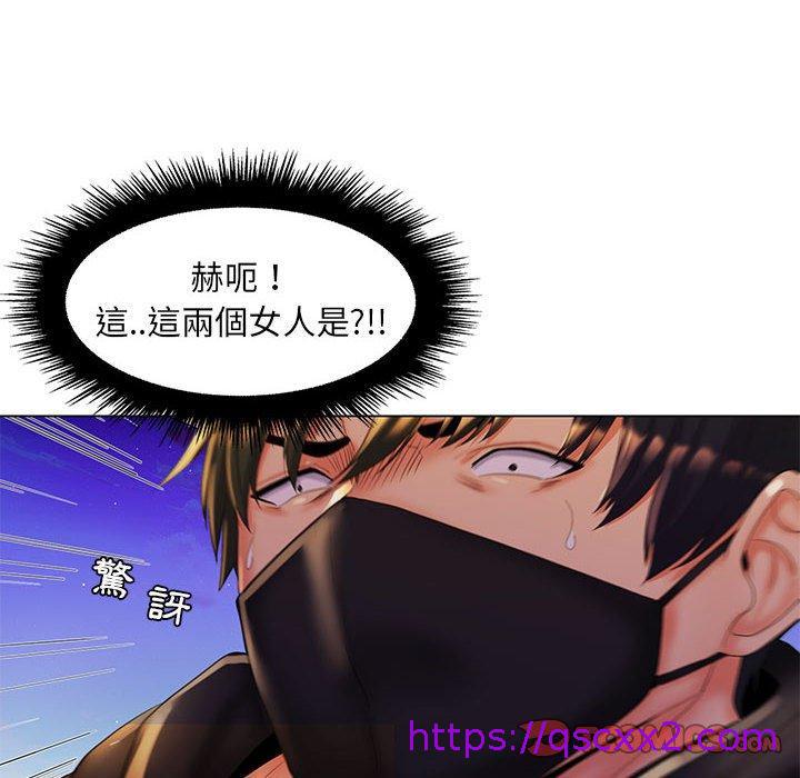 脱序教师，第30話，第 49 页