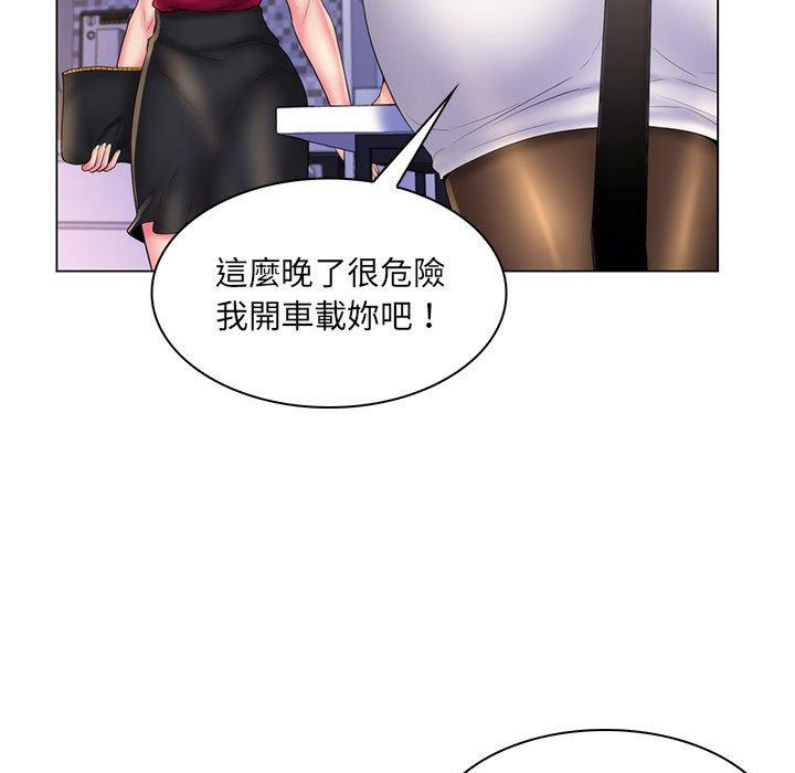 脱序教师，第30話，第 22 页