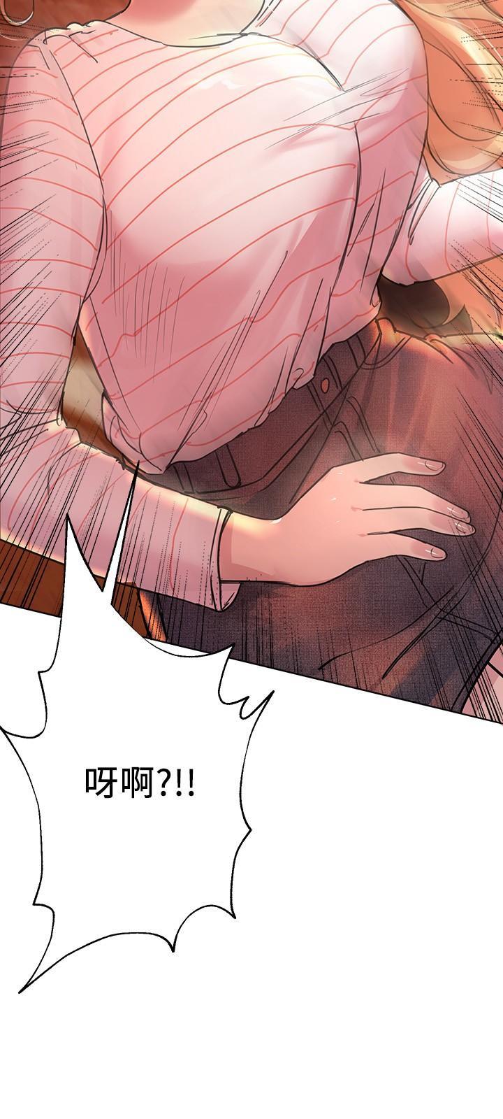 姊姊們的調教，第18話-敢碰李可歆你們就死定了，第 15 页