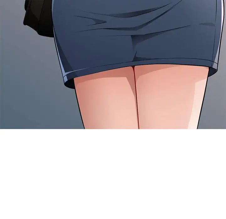 脱轨关系，第1話，第 192 页