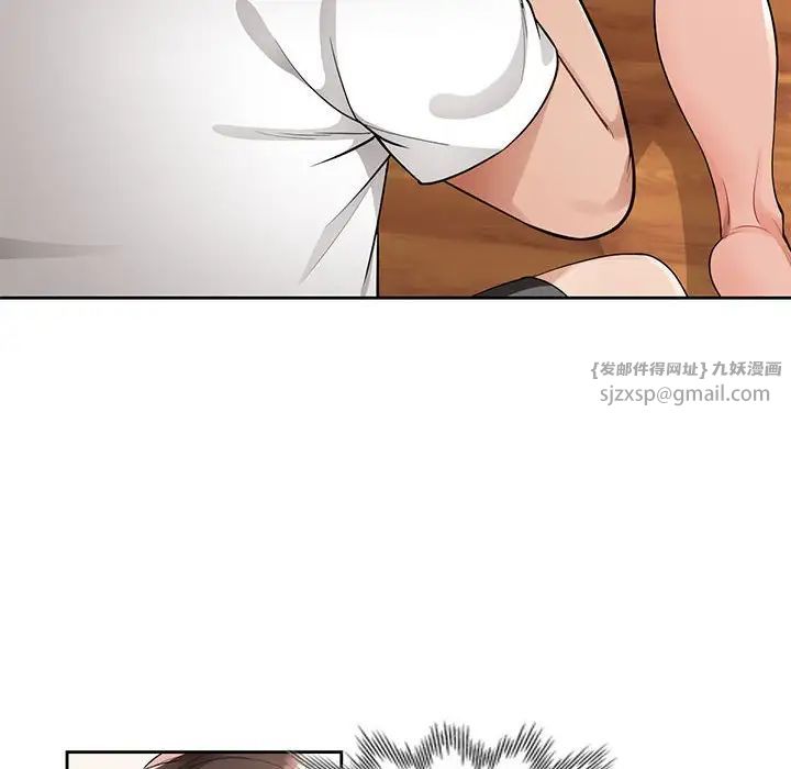 脱轨关系，第1話，第 185 页