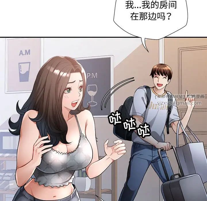 脱轨关系，第1話，第 64 页