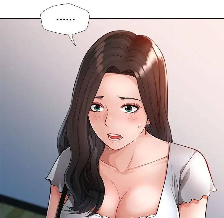 脱轨关系，第2話，第 21 页
