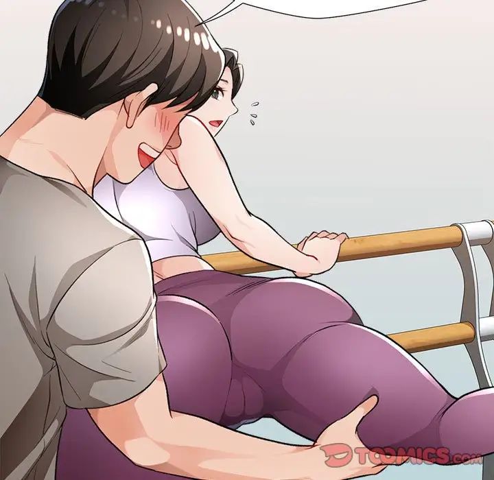 脱轨关系，第3話，第 159 页