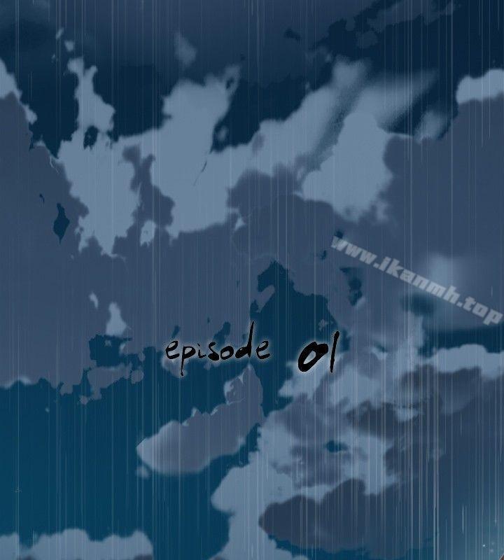 腥紅之壁，第1話，第 12 页