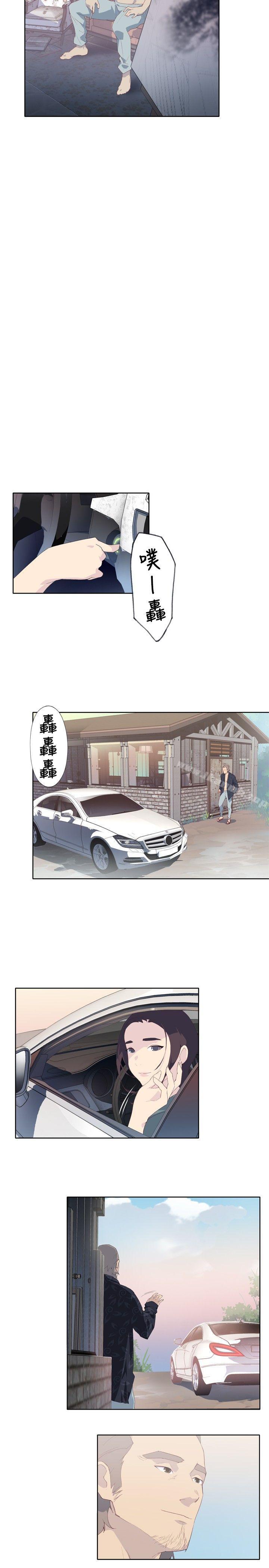腥紅之壁，第2話，第 11 页