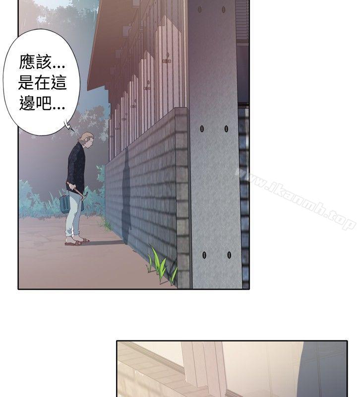 腥紅之壁，第2話，第 22 页