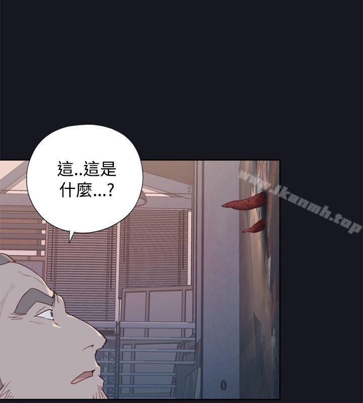 腥紅之壁，第2話，第 28 页