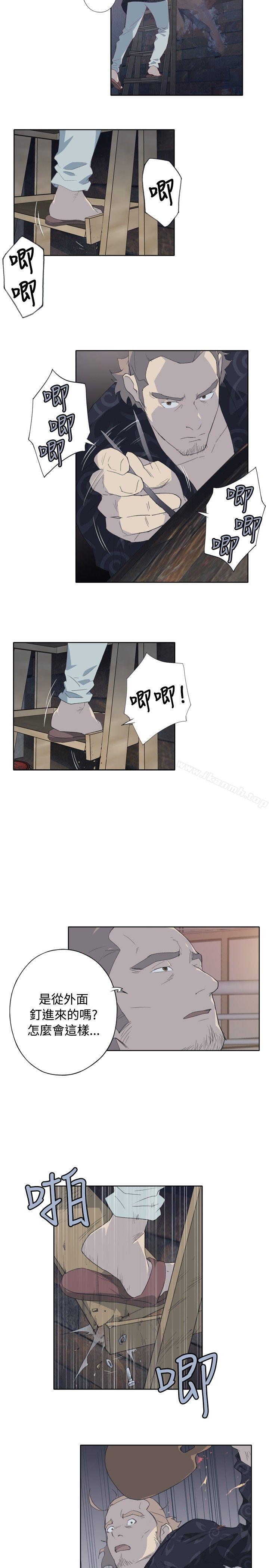 腥紅之壁，第2話，第 15 页