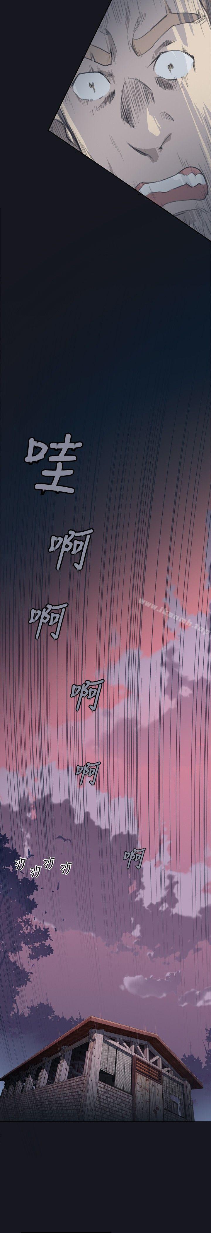 腥紅之壁，第3話，第 11 页
