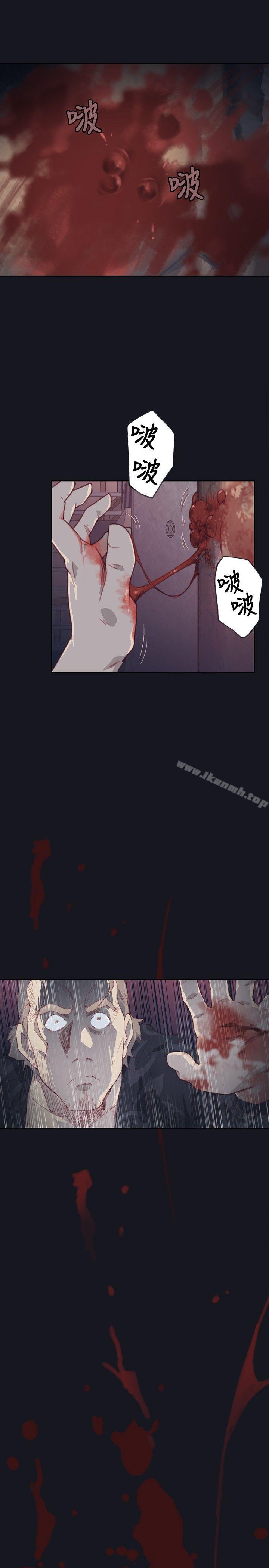 腥紅之壁，第3話，第 21 页