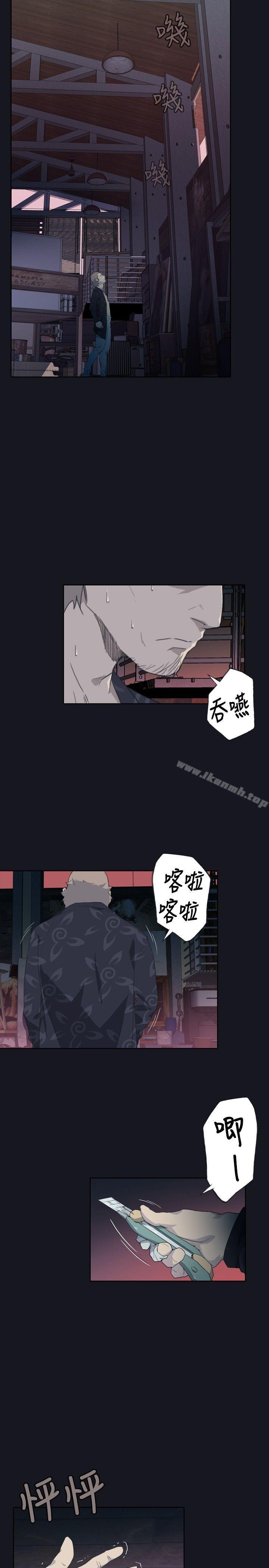 腥紅之壁，第3話，第 17 页