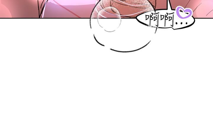 姊姊們的調教，第20話-吸允害羞的奶頭，第 21 页