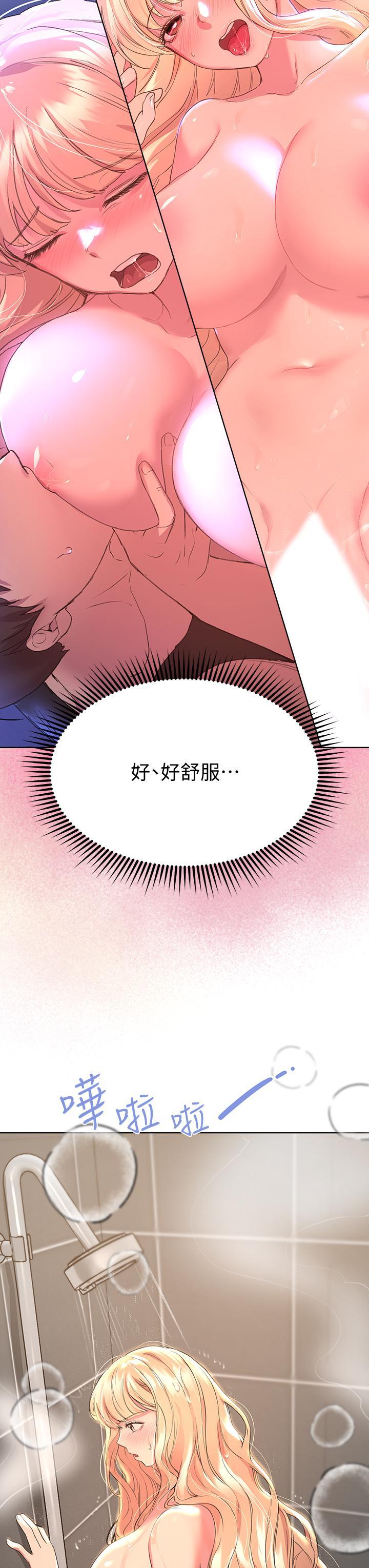 姊姊們的調教，第23話-好像真的會喜歡上他，第 28 页