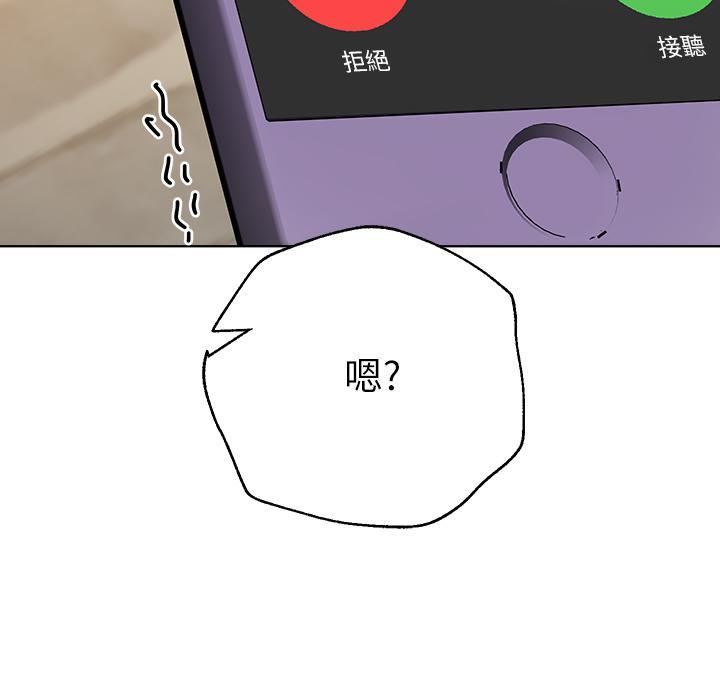 姊姊們的調教，第26話-先吃先贏，喵，第 28 页