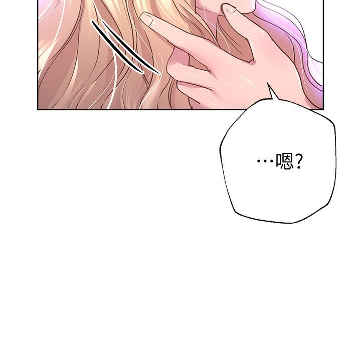 姊姊們的調教，第27話-一覽無遺地美屁，第 11 页