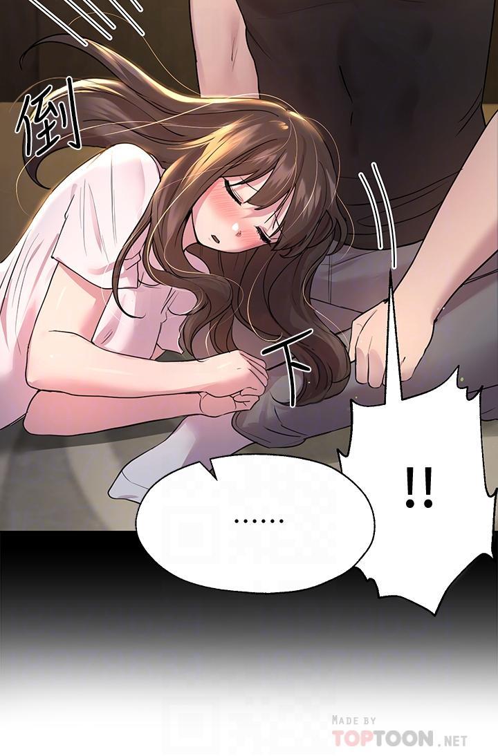 姊姊們的調教，第28話-越挨打越興奮，第 8 页