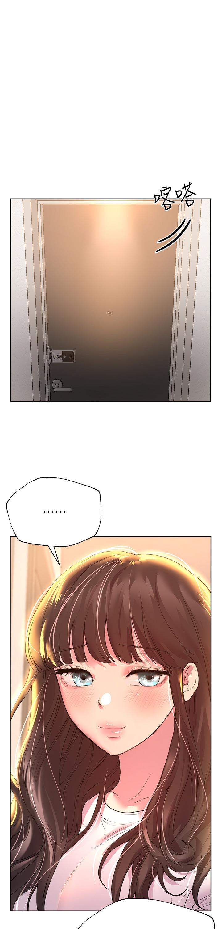 姊姊們的調教，第29話-爐火中燒的以嫻，第 34 页
