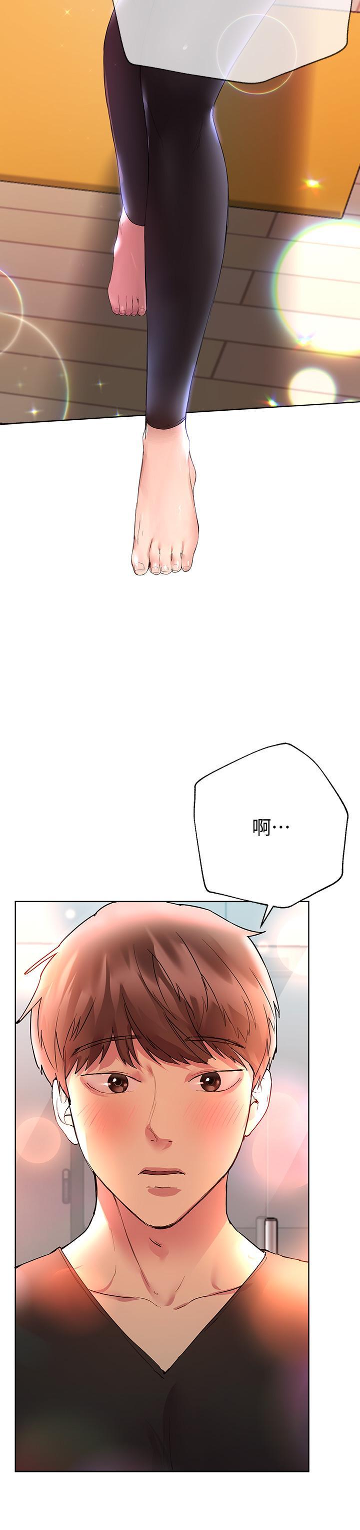 姊姊們的調教，第29話-爐火中燒的以嫻，第 44 页