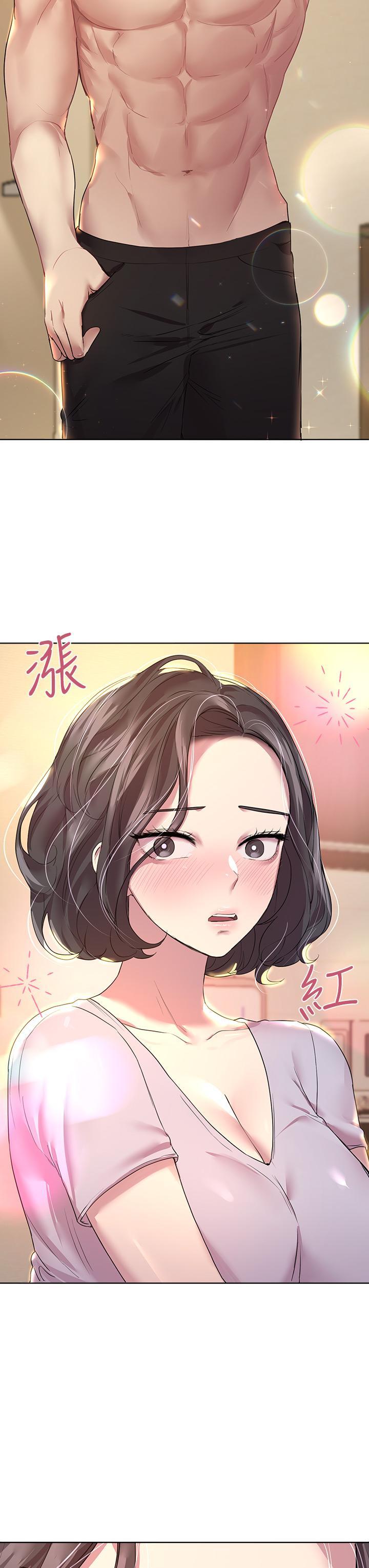 姊姊們的調教，第29話-爐火中燒的以嫻，第 17 页