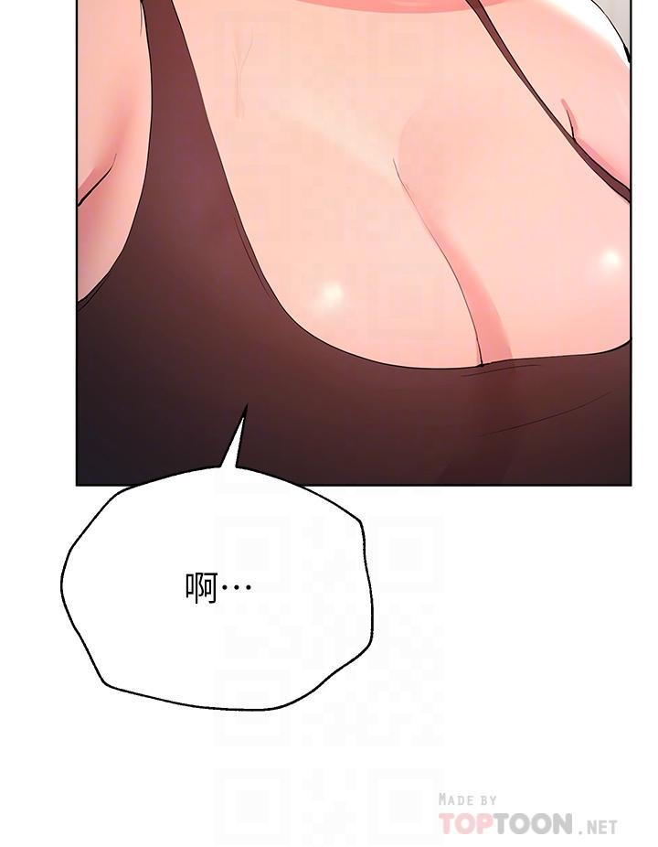 姊姊們的調教，第32話-被穿著絲襪的美腿踐踏，第 8 页