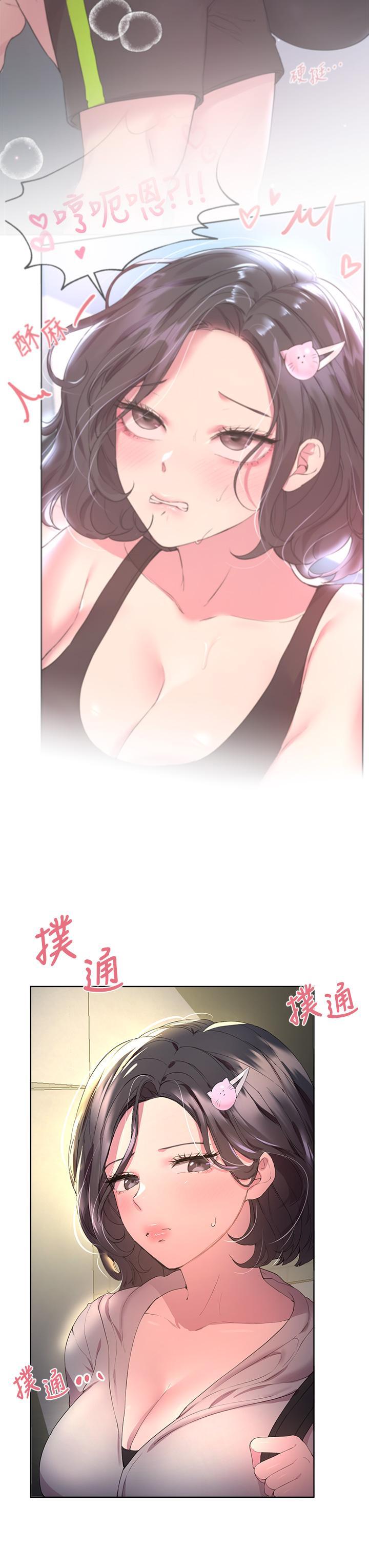 姊姊們的調教，第32話-被穿著絲襪的美腿踐踏，第 3 页