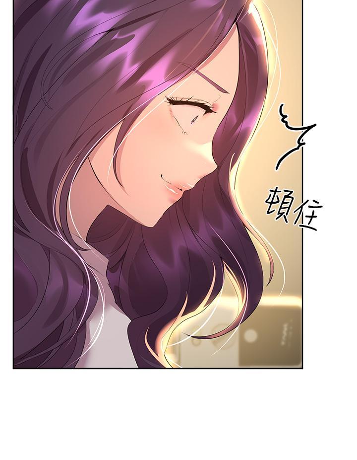 姊姊們的調教，第35話-一股陌生的感覺湧上心頭，第 34 页