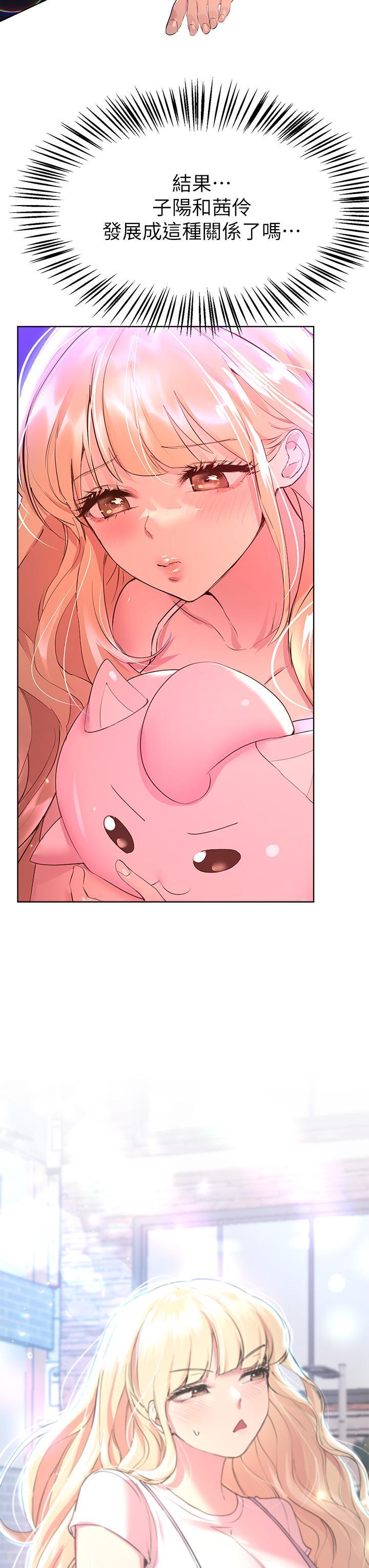 姊姊們的調教，第35話-一股陌生的感覺湧上心頭，第 25 页