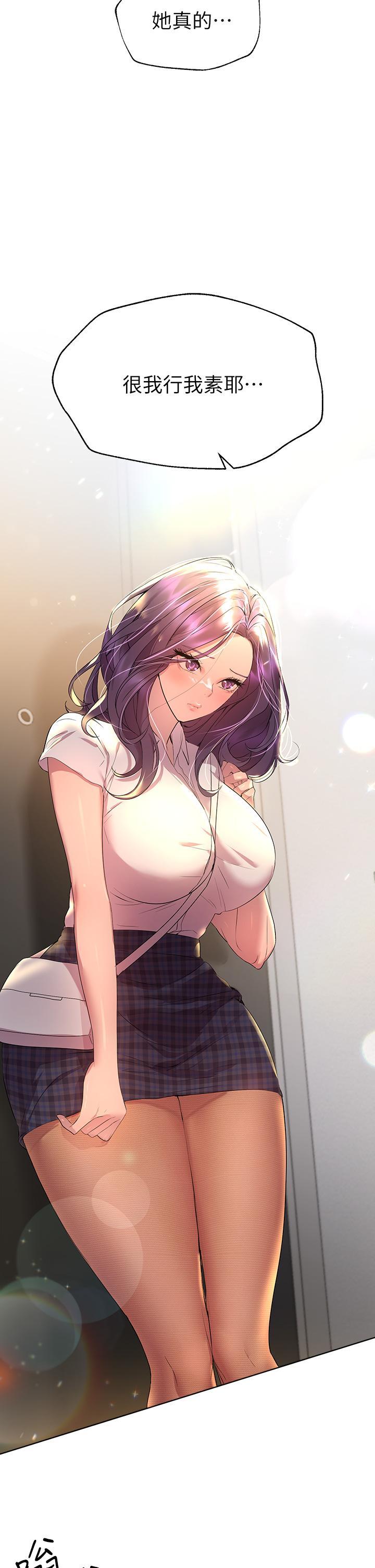 姊姊們的調教，第35話-一股陌生的感覺湧上心頭，第 40 页