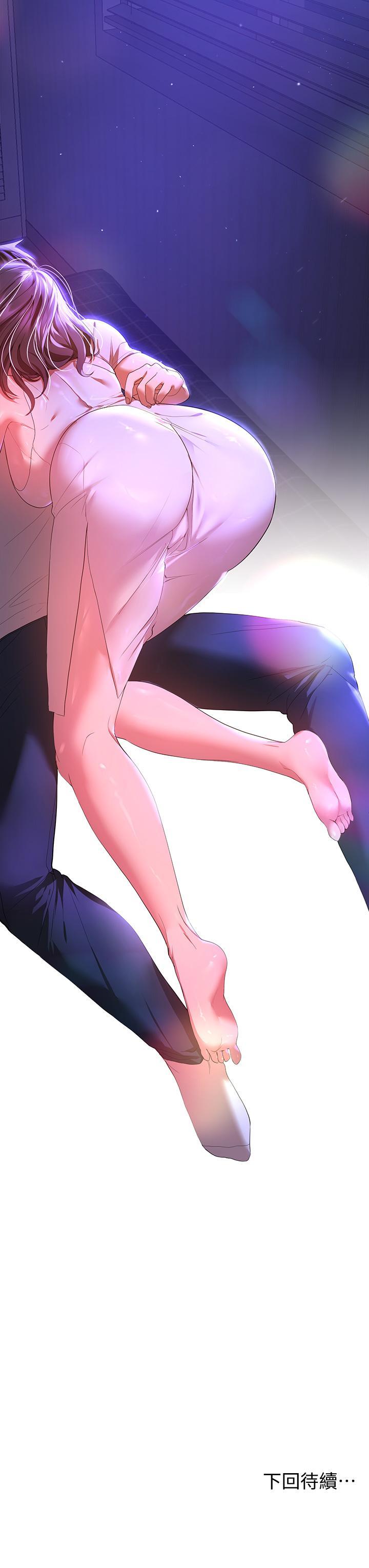 姊姊們的調教，第37話-這就是最真實的我，第 40 页