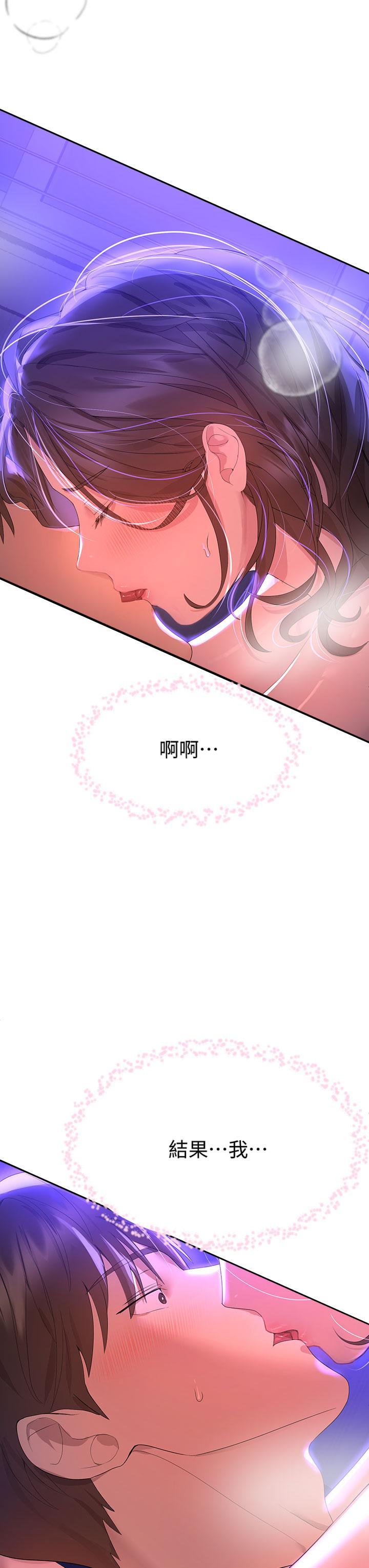 姊姊們的調教，第38話-初臨高潮的以嫻姐，第 11 页
