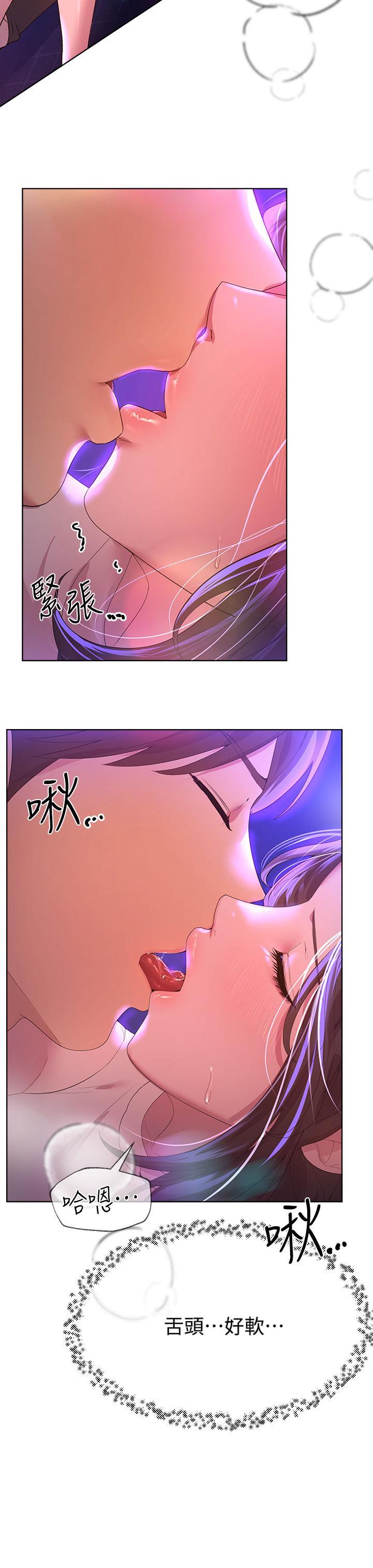 姊姊們的調教，第38話-初臨高潮的以嫻姐，第 15 页