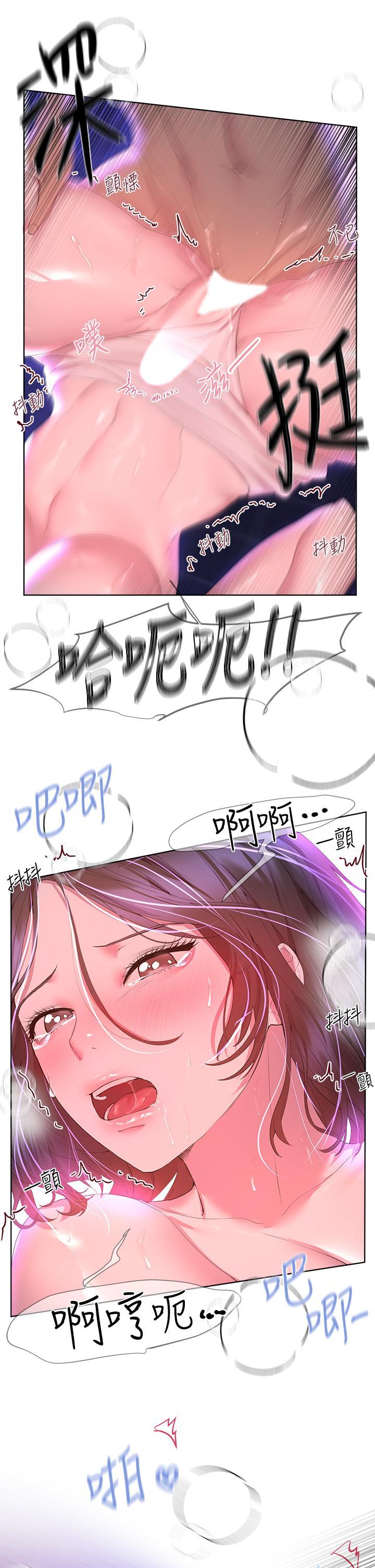 姊姊們的調教，第39話-這就是做愛嗎，第 28 页