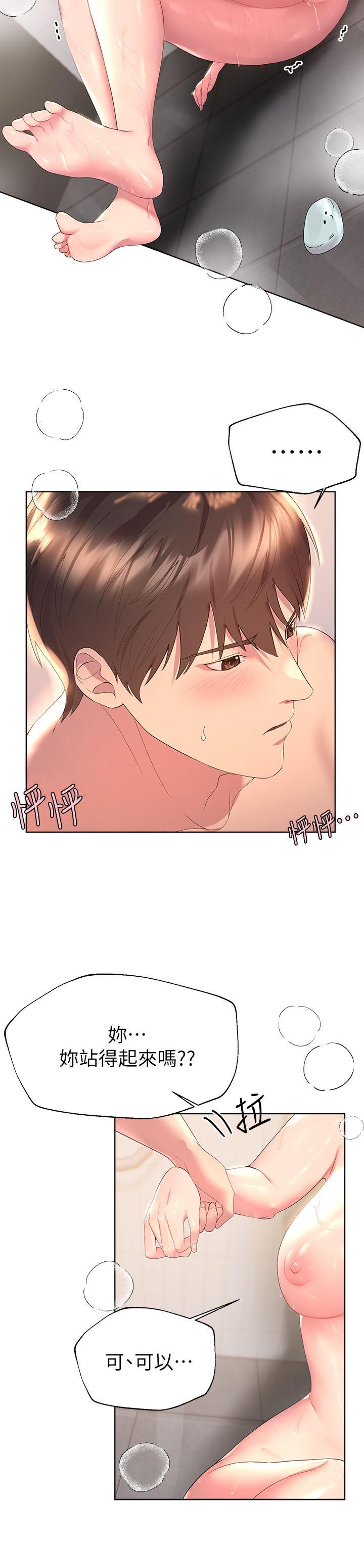 姊姊們的調教，第40話-鮑魚裡面也要洗乾淨，第 22 页