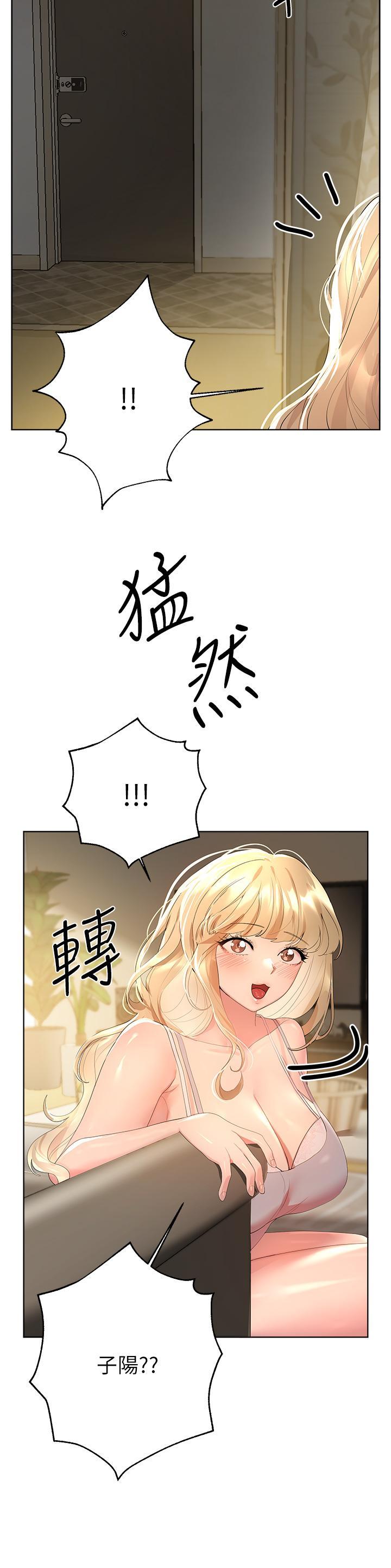 姊姊們的調教，第43話-好久不見了，我的弟弟，第 11 页