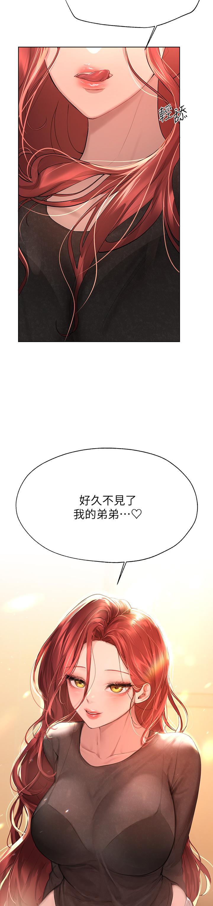 姊姊們的調教，第43話-好久不見了，我的弟弟，第 40 页