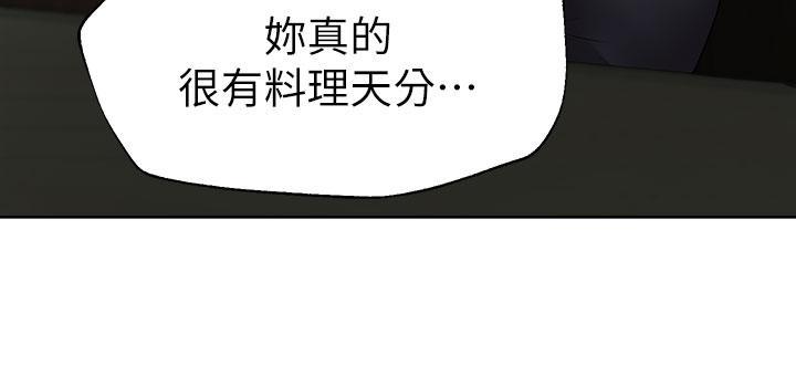 姊姊們的調教，第44話-關係可疑的姐弟，第 28 页