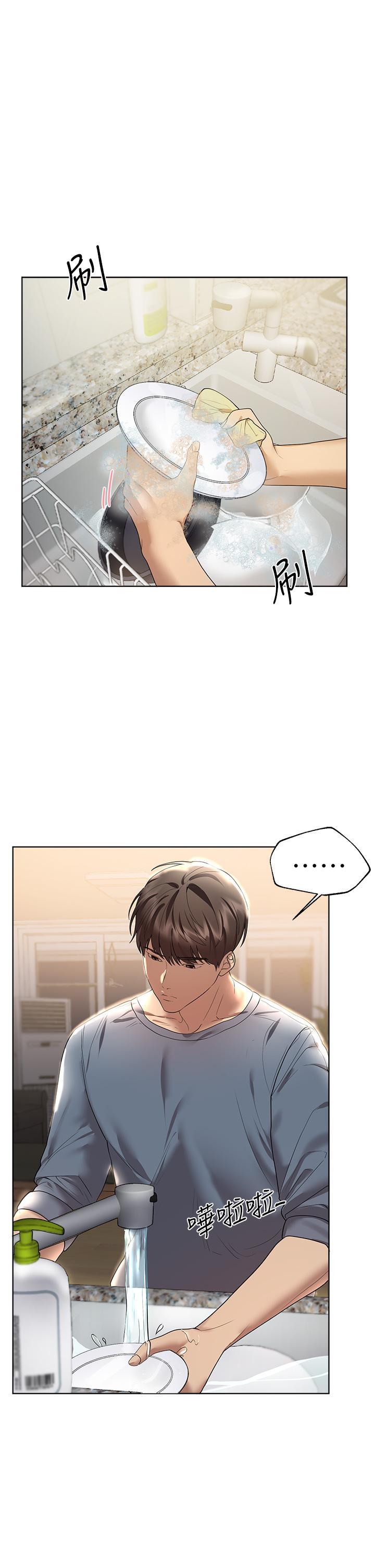 姊姊們的調教，第45話-今晚留下來好嗎，第 5 页