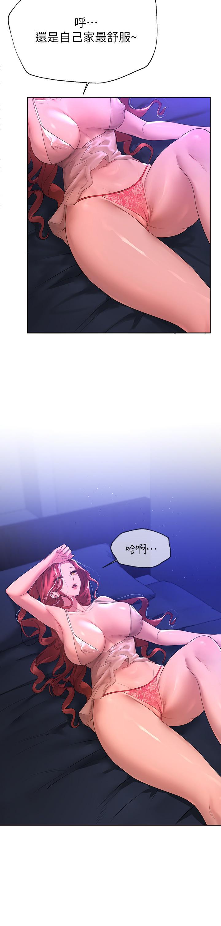 姊姊們的調教，第45話-今晚留下來好嗎，第 22 页