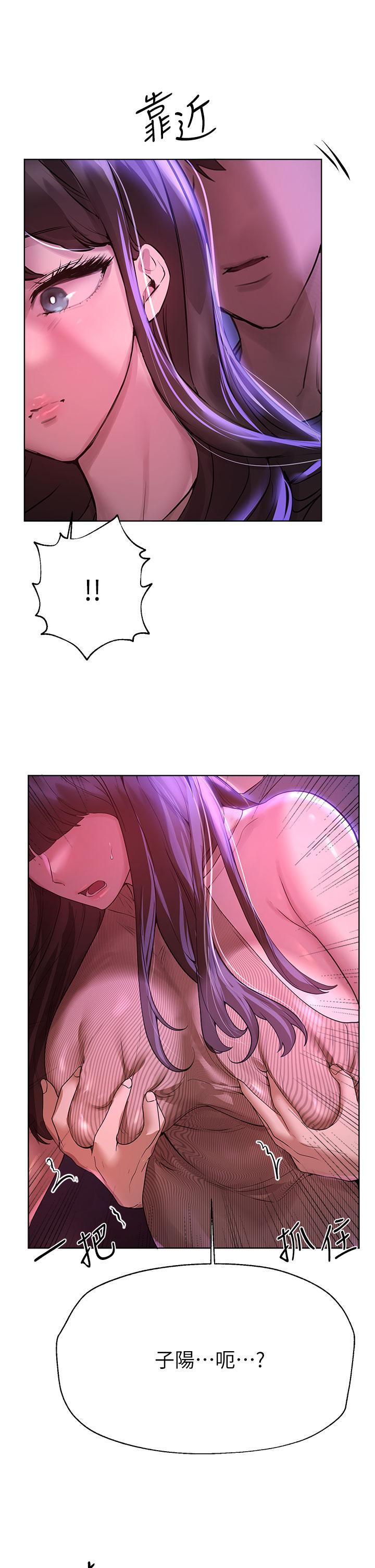 姊姊們的調教，第46話-醉倒在床上的三個人，第 40 页
