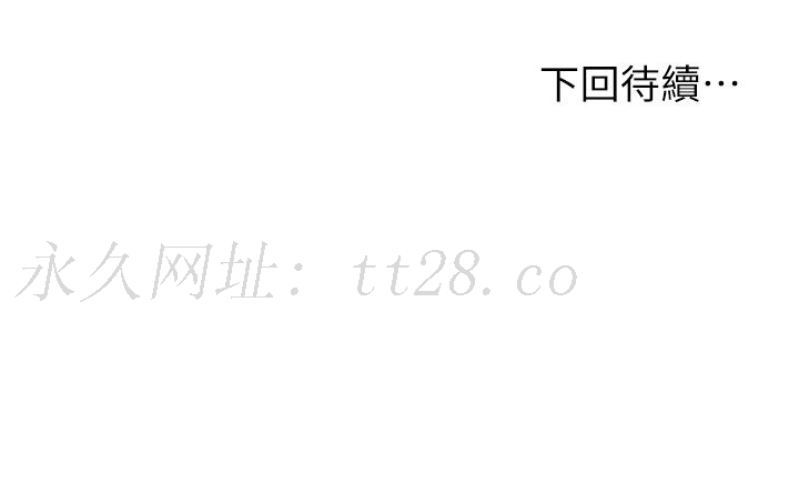 姊姊們的調教，第48話-要爽就一起爽啊，第 40 页