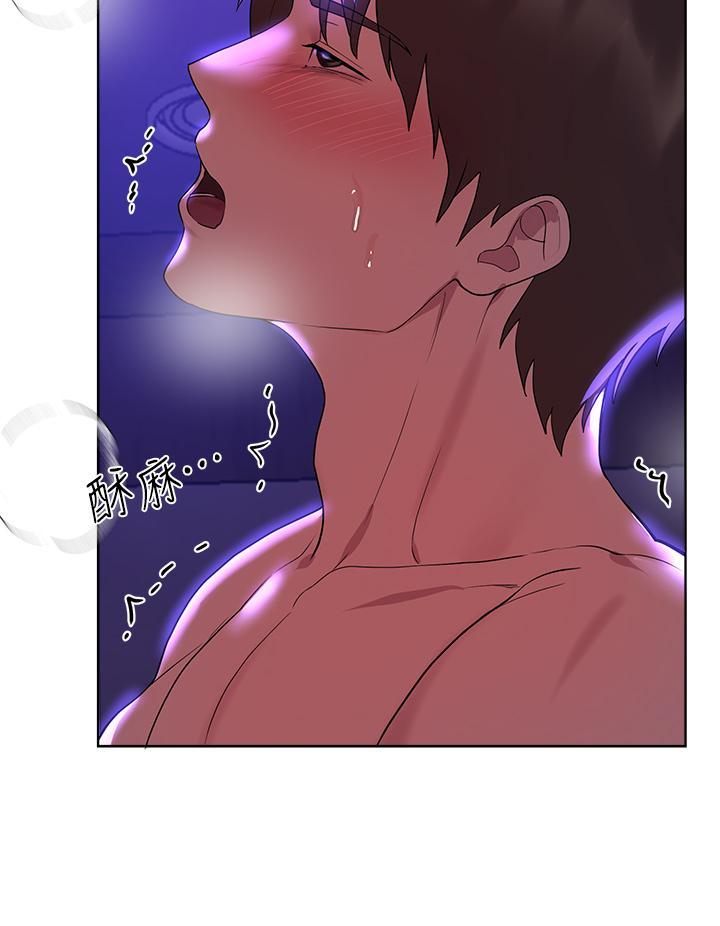 姊姊們的調教，第48話-要爽就一起爽啊，第 21 页