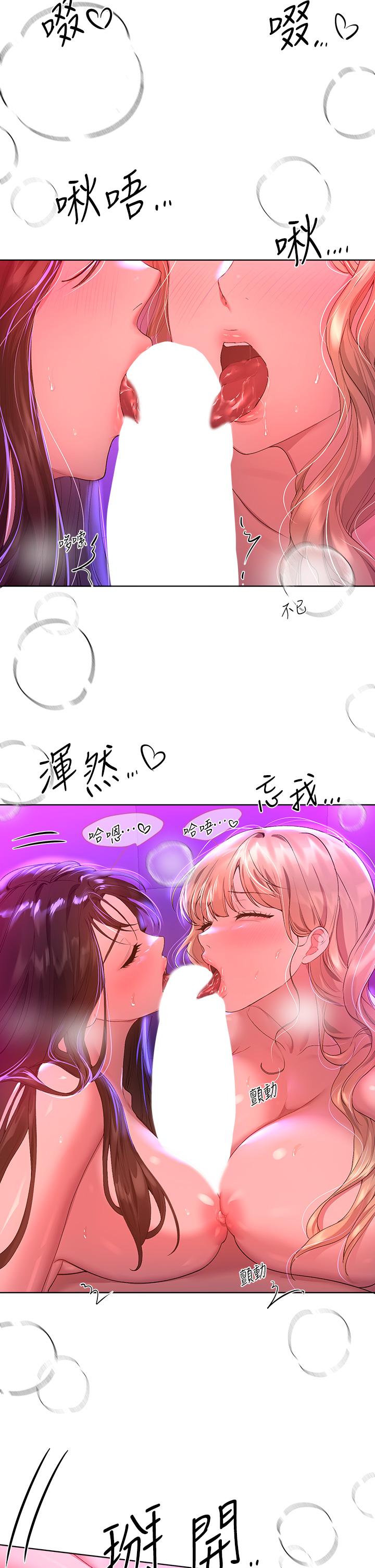 姊姊們的調教，第50話-驟然展開的性愛賭局，第 21 页